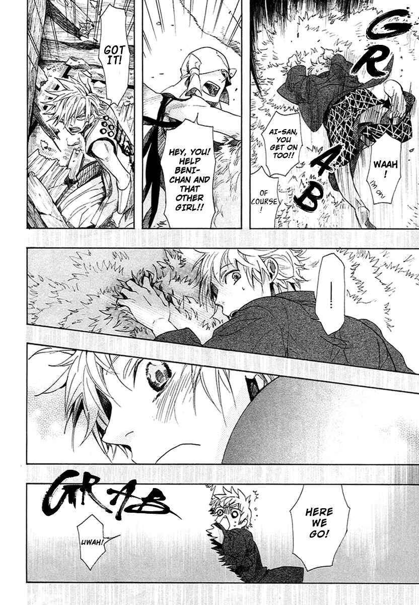 Page 4 Chapter 58 Amatsuki