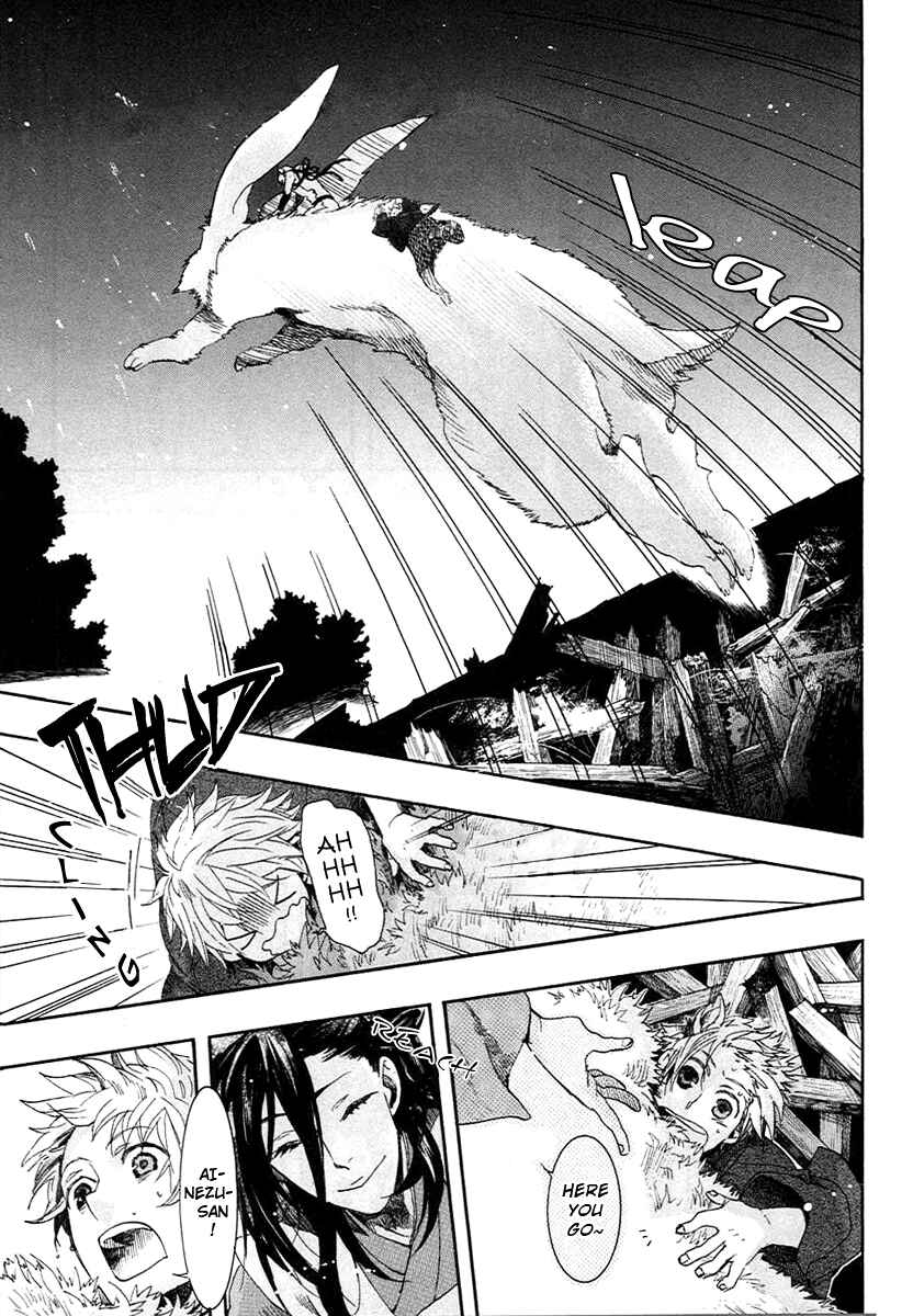 Page 5 Chapter 58 Amatsuki
