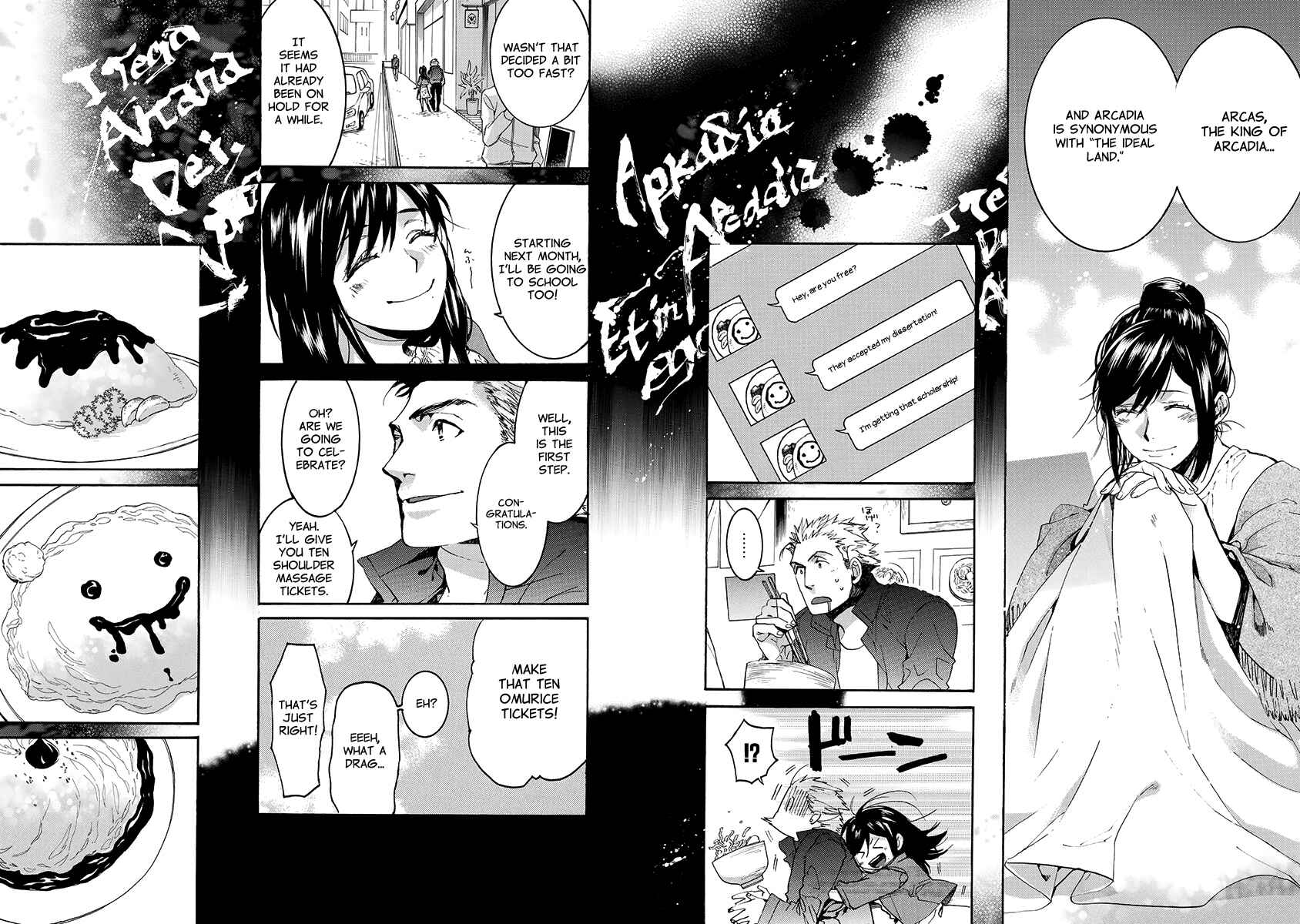 Page 15 Chapter 146 Amatsuki