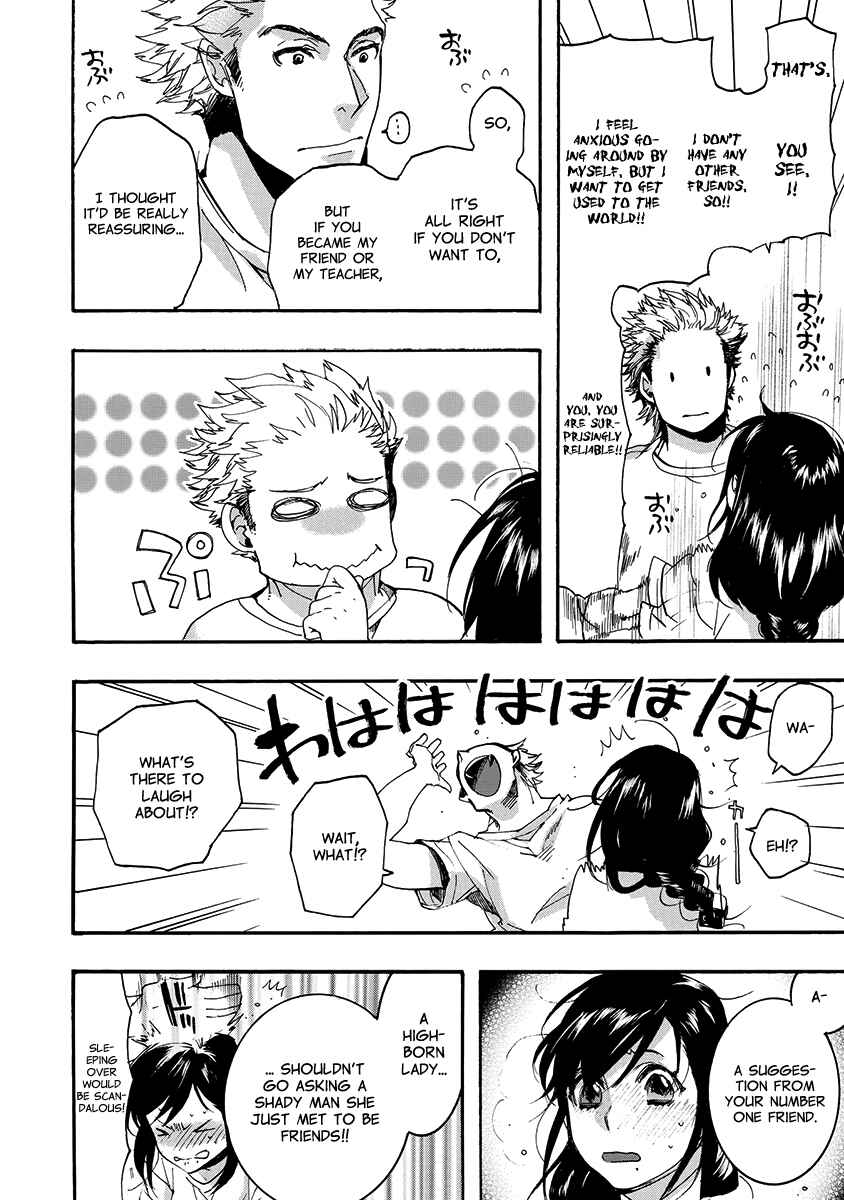 Page 7 Chapter 146 Amatsuki