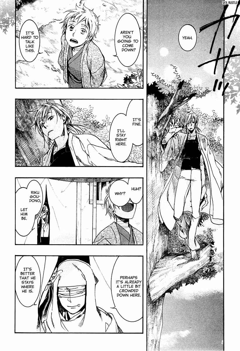 Page 12 Chapter 71 Amatsuki