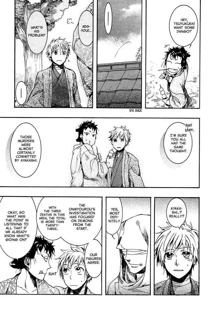 Page 14 Chapter 71 Amatsuki