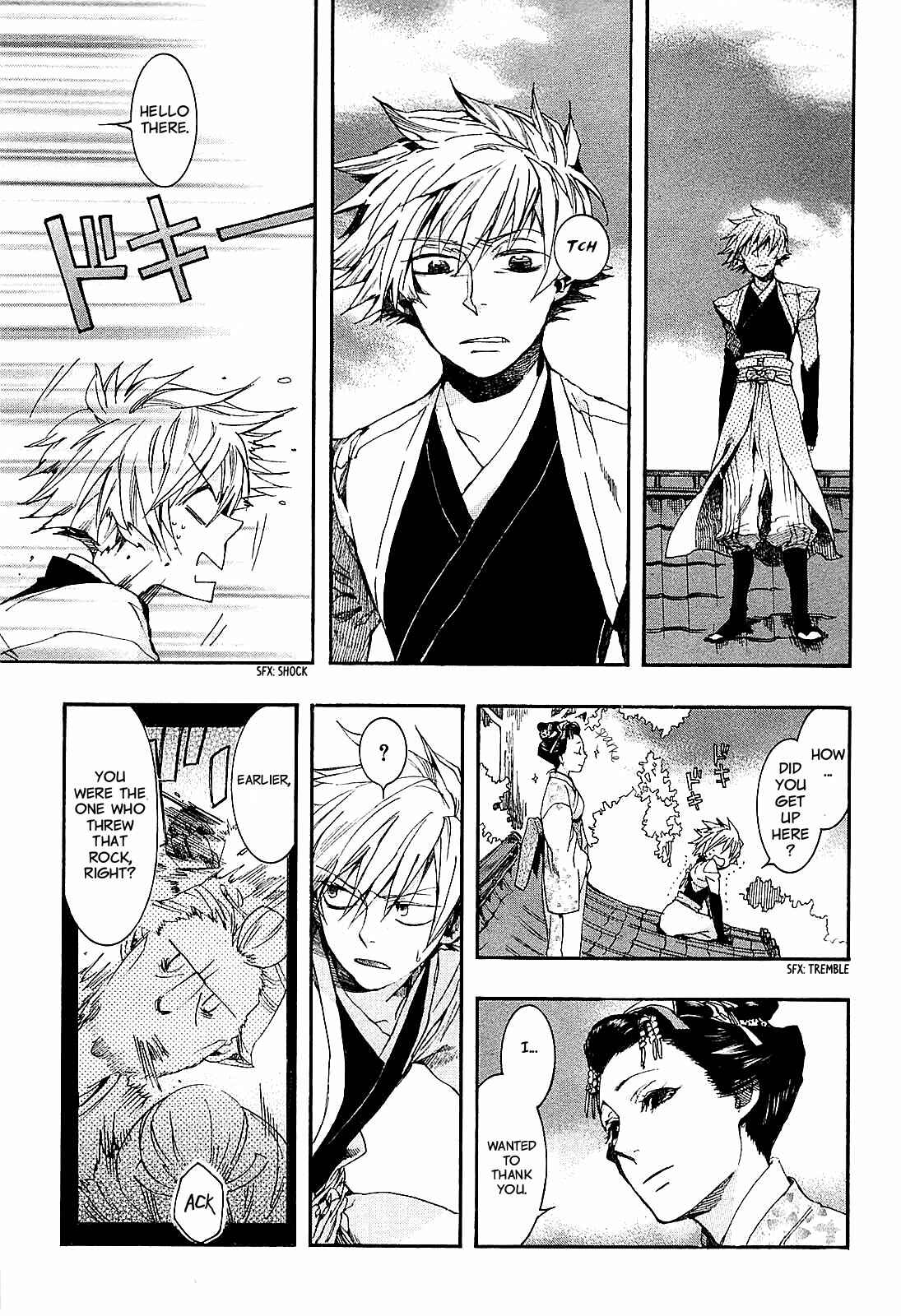 Page 18 Chapter 71 Amatsuki