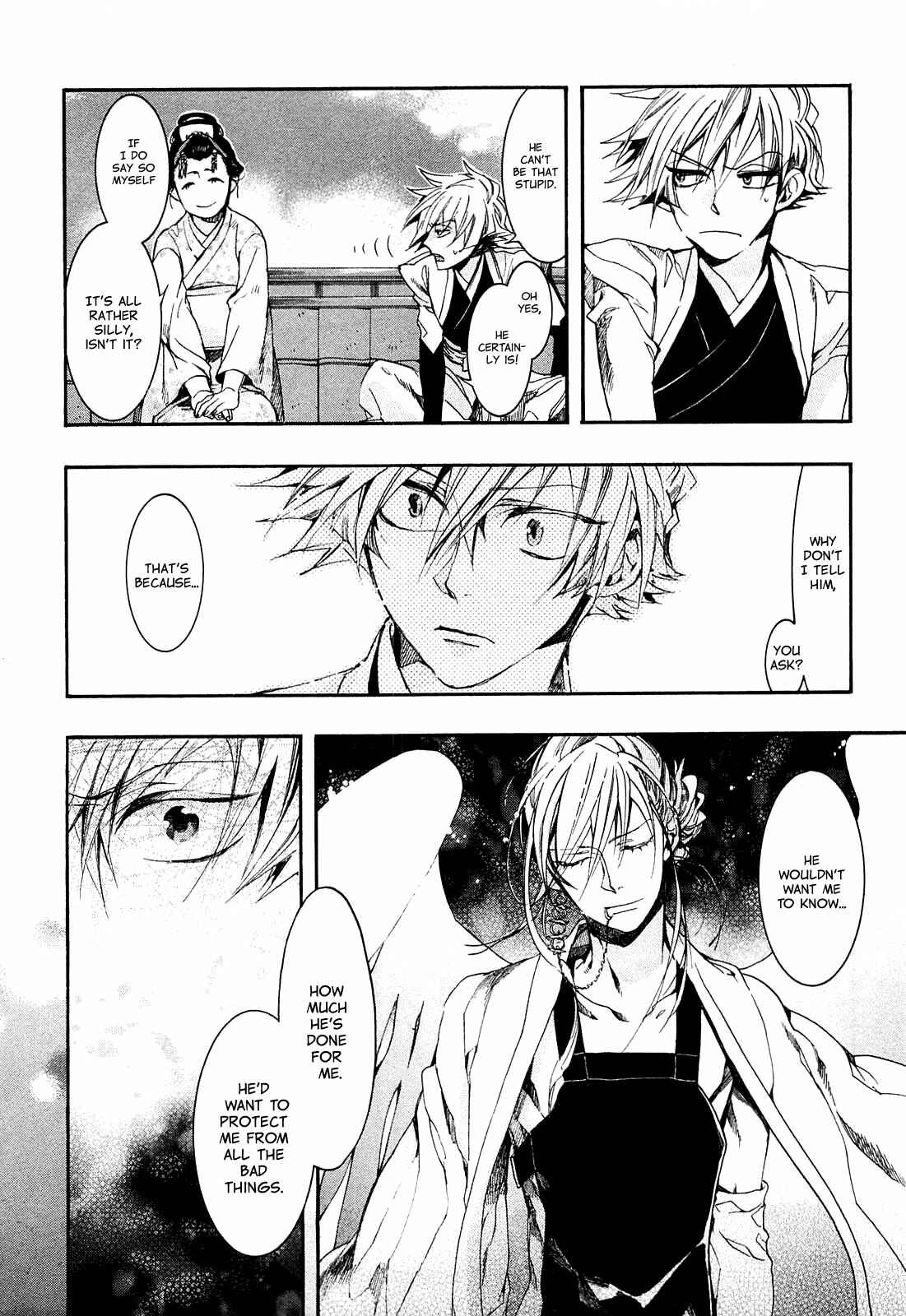 Page 21 Chapter 71 Amatsuki