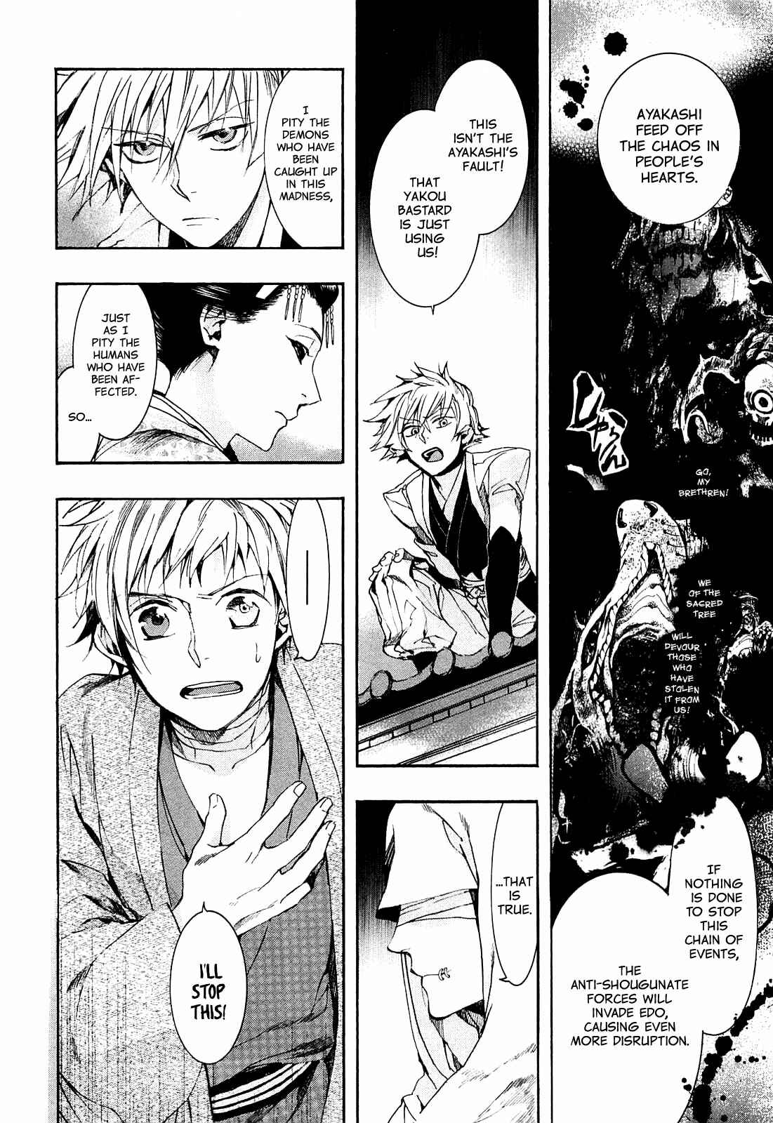 Page 25 Chapter 71 Amatsuki