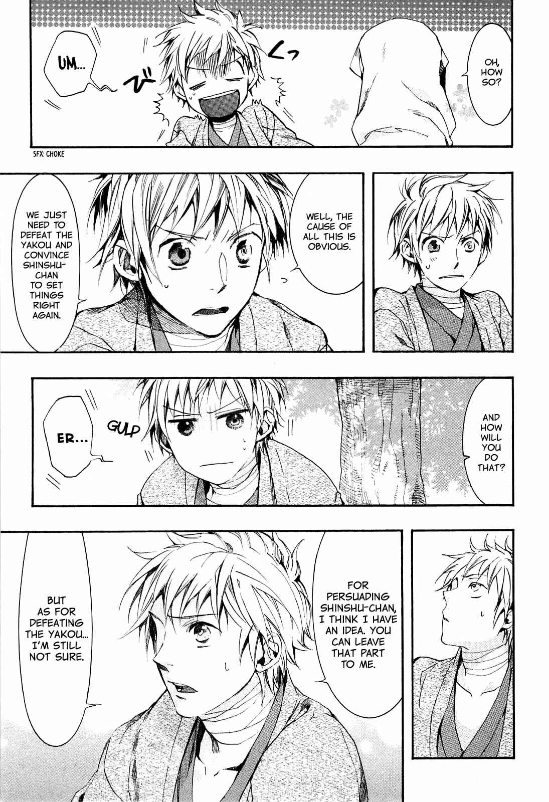 Page 26 Chapter 71 Amatsuki