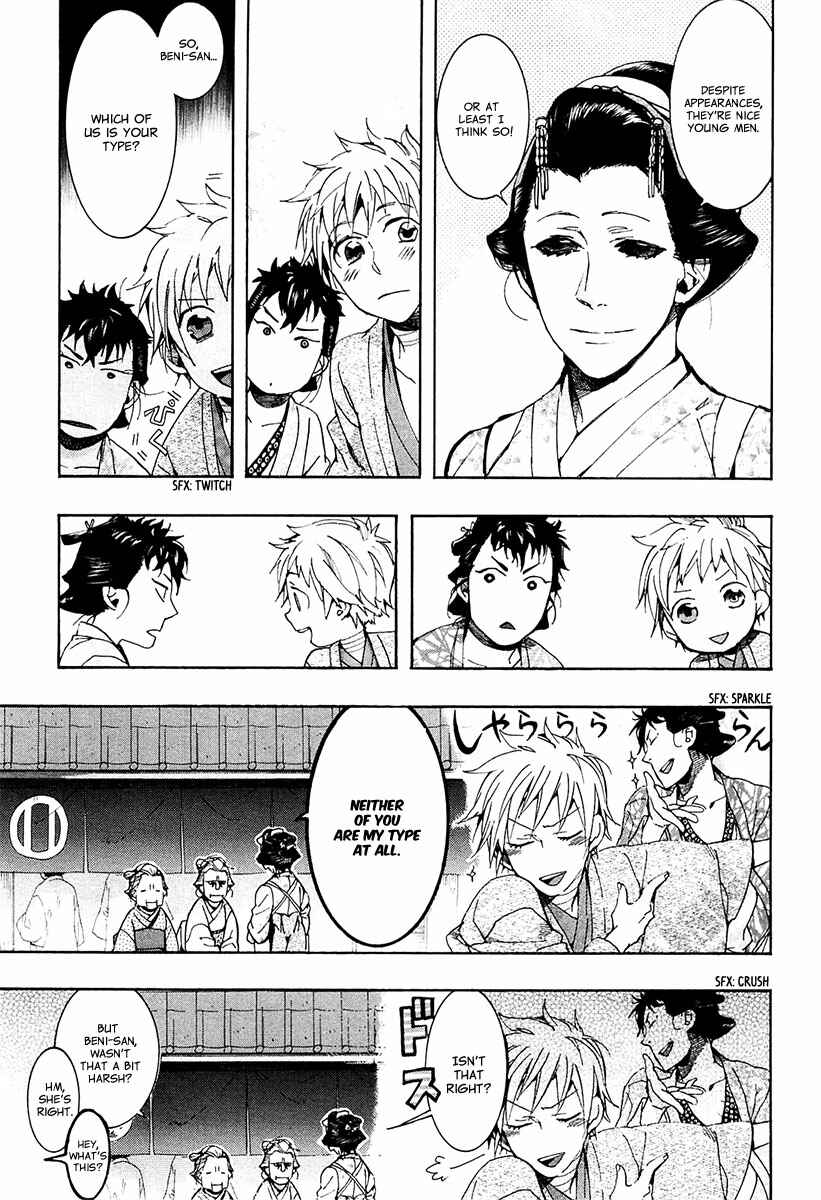Page 4 Chapter 71 Amatsuki