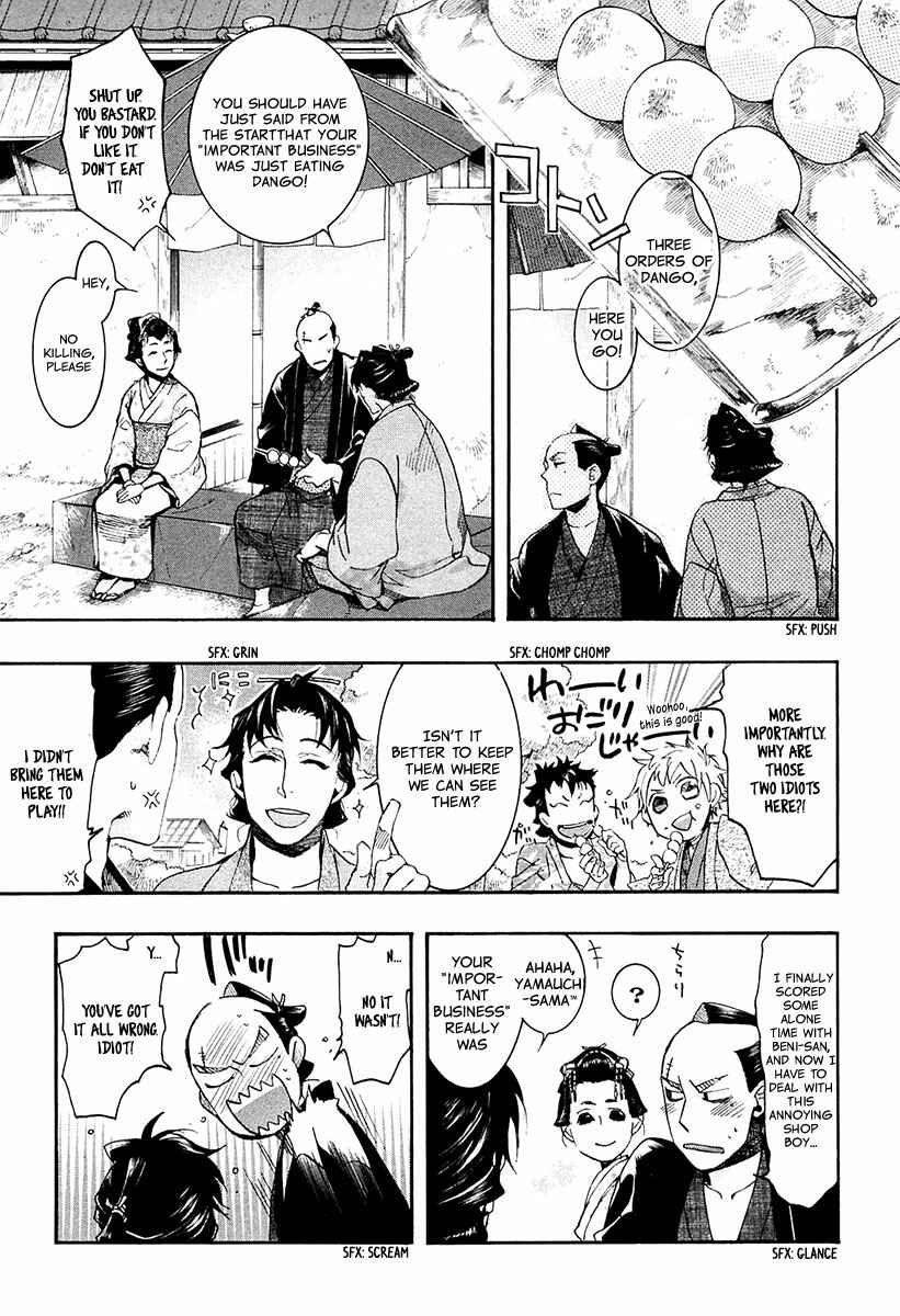Page 6 Chapter 71 Amatsuki