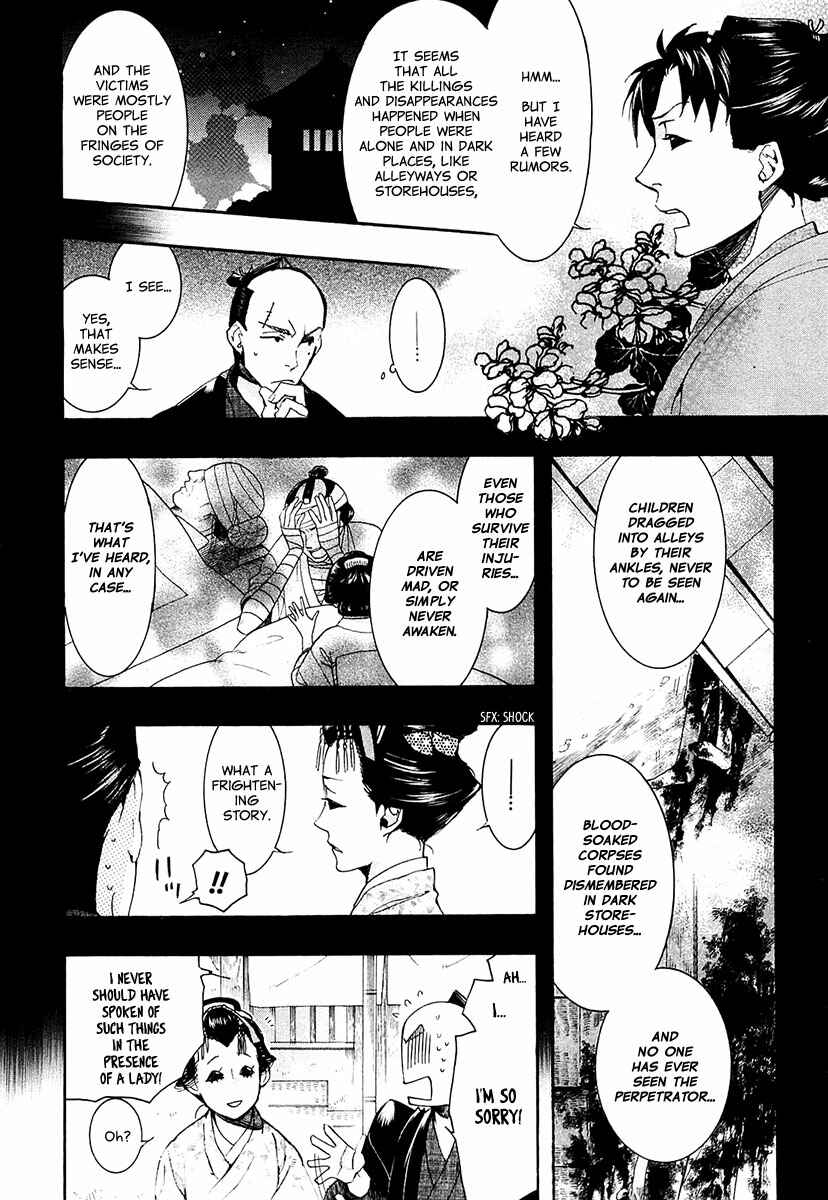 Page 9 Chapter 71 Amatsuki