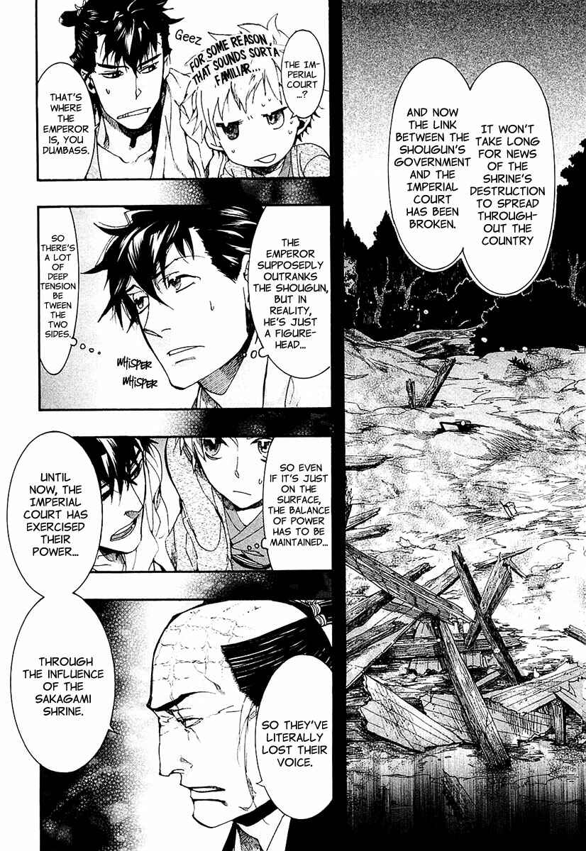 Page 11 Chapter 70 Amatsuki