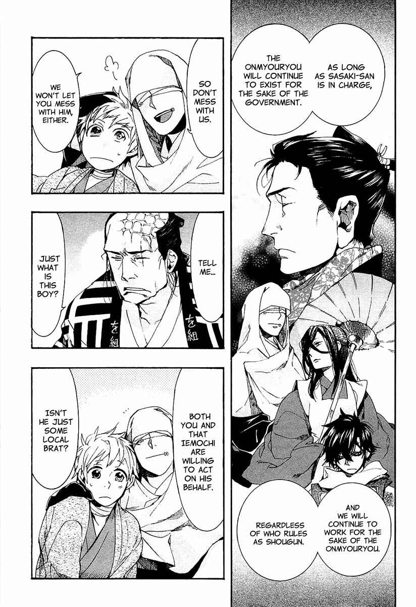Page 16 Chapter 70 Amatsuki