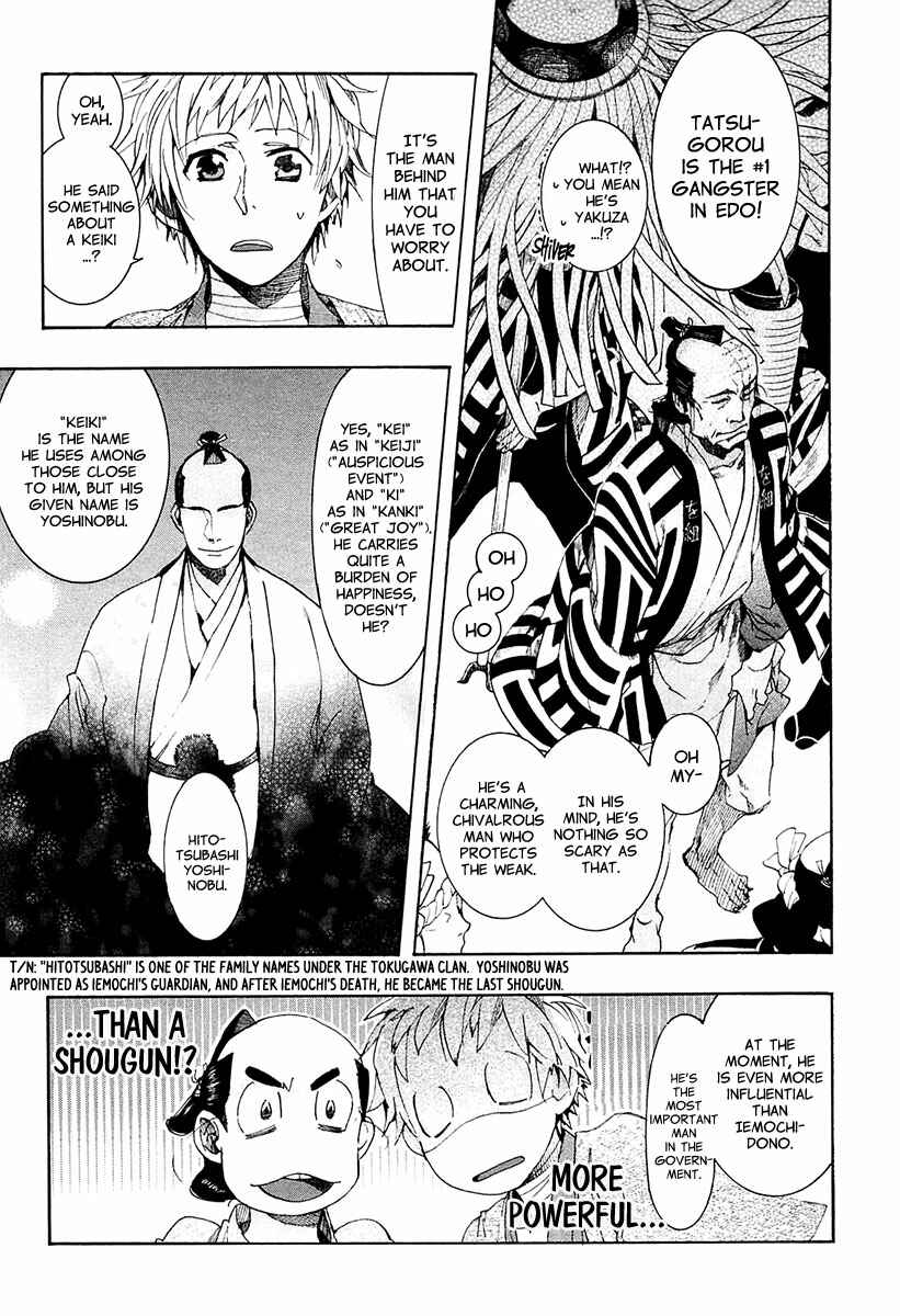 Page 20 Chapter 70 Amatsuki