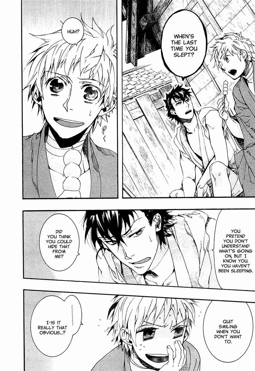 Page 25 Chapter 70 Amatsuki