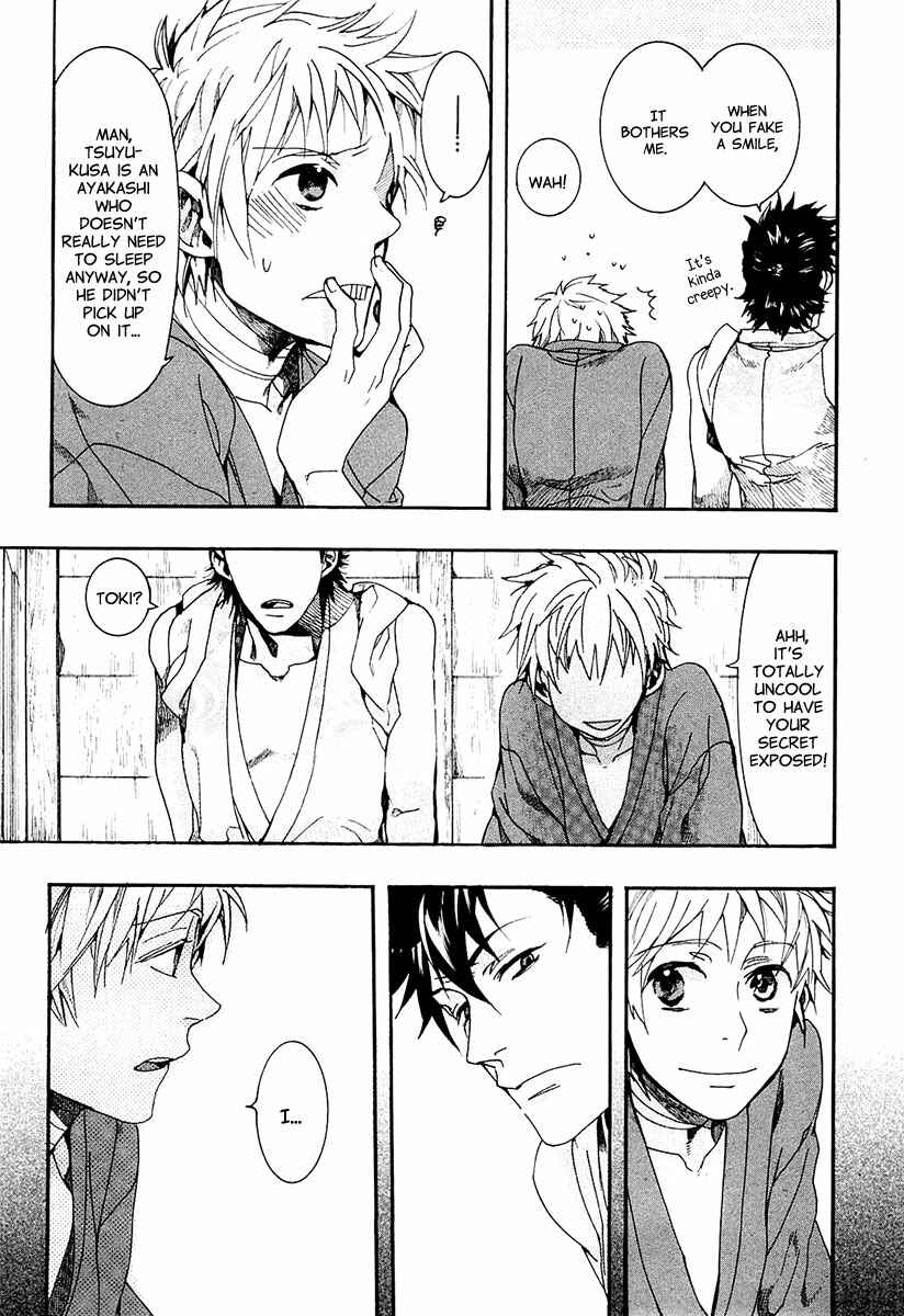 Page 26 Chapter 70 Amatsuki