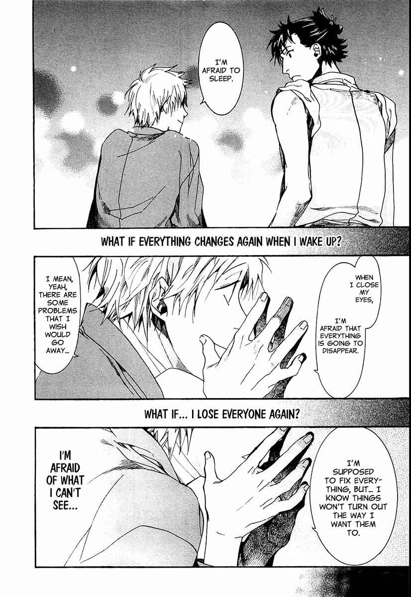 Page 27 Chapter 70 Amatsuki