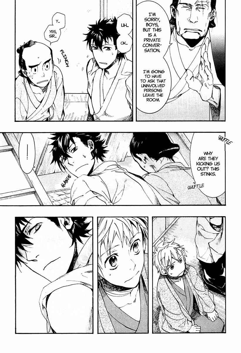 Page 6 Chapter 70 Amatsuki