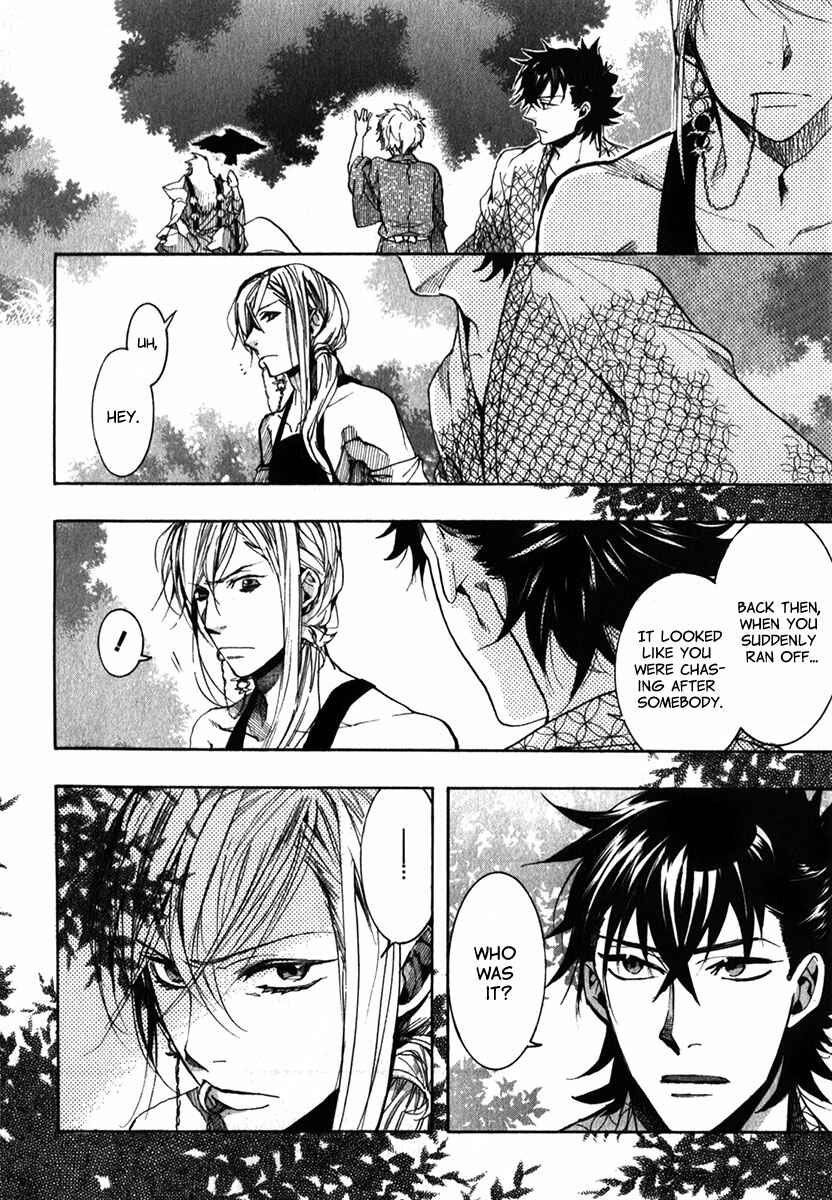 Page 13 Chapter 87 Amatsuki