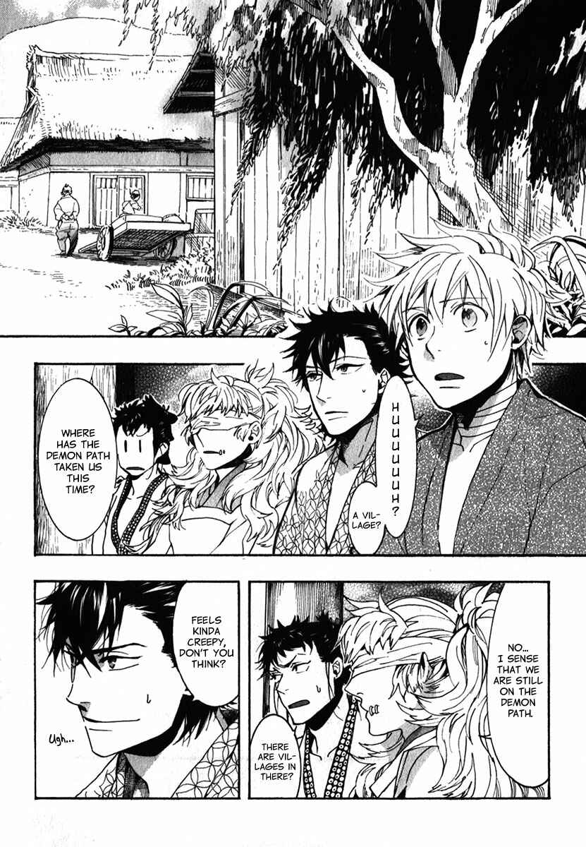Page 17 Chapter 87 Amatsuki