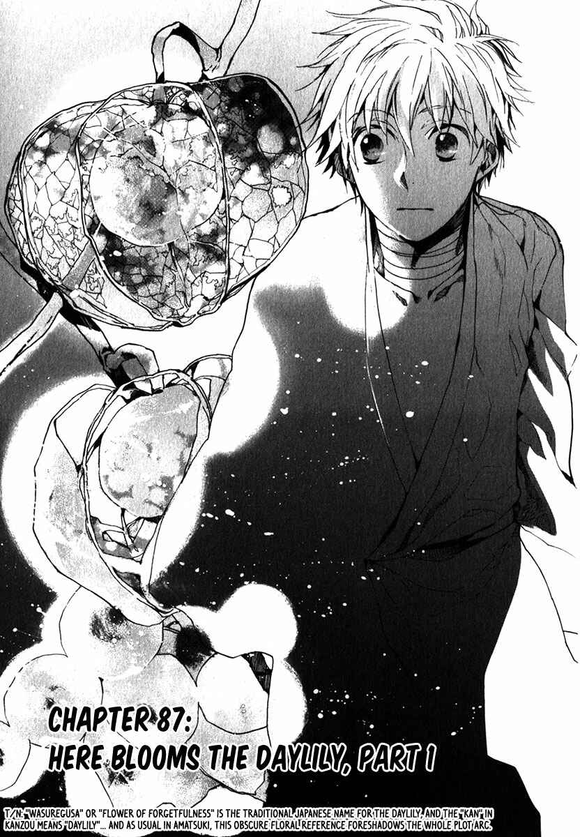 Page 2 Chapter 87 Amatsuki
