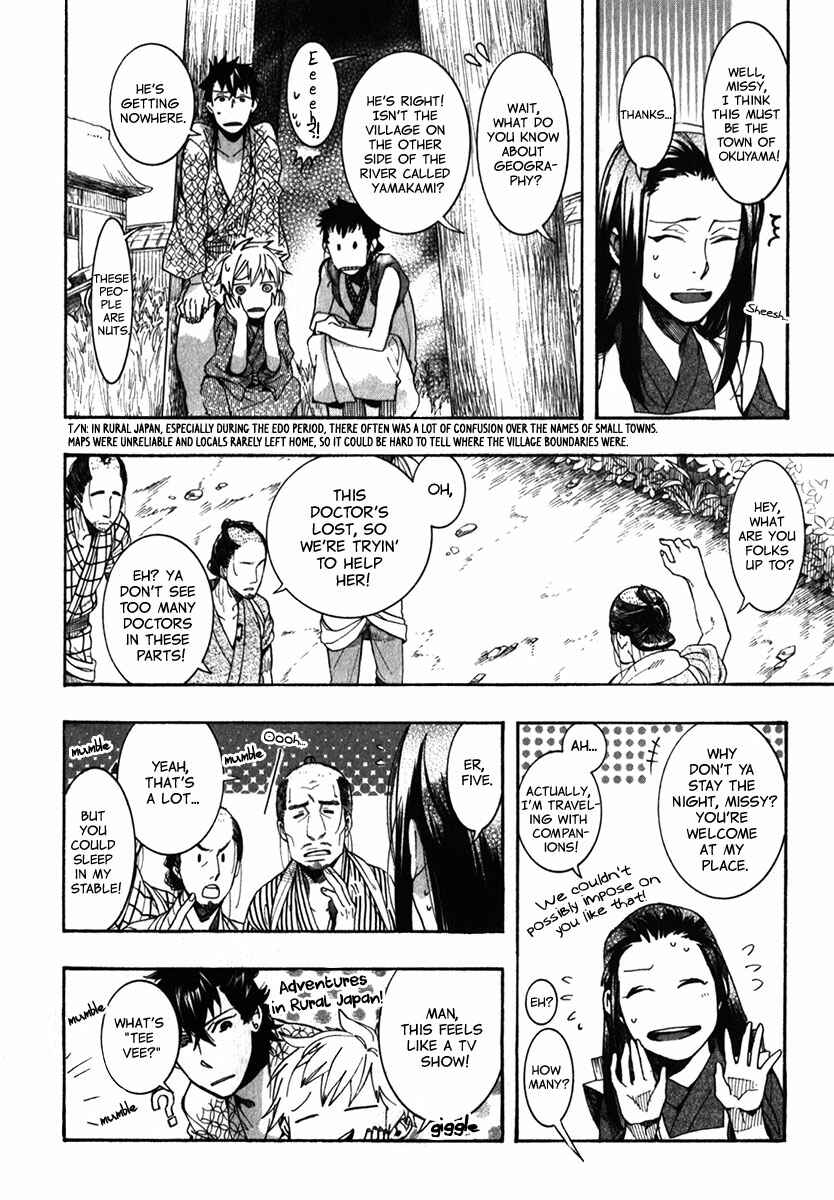 Page 21 Chapter 87 Amatsuki