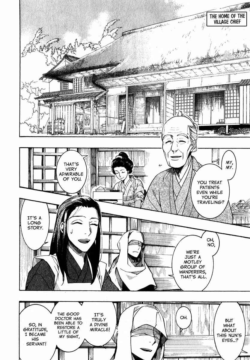 Page 23 Chapter 87 Amatsuki