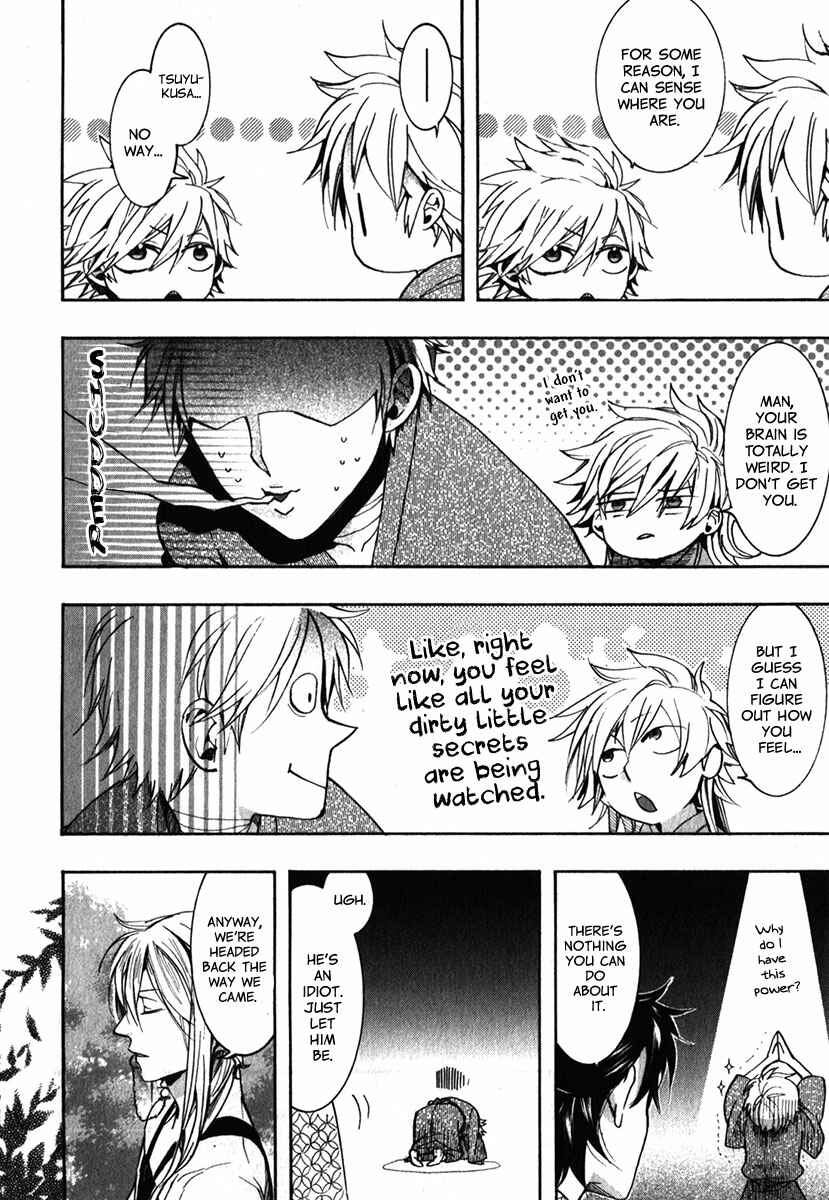 Page 5 Chapter 87 Amatsuki