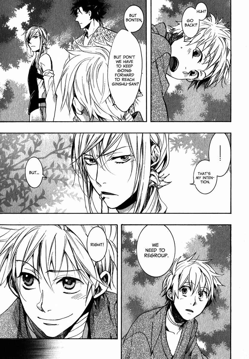 Page 6 Chapter 87 Amatsuki