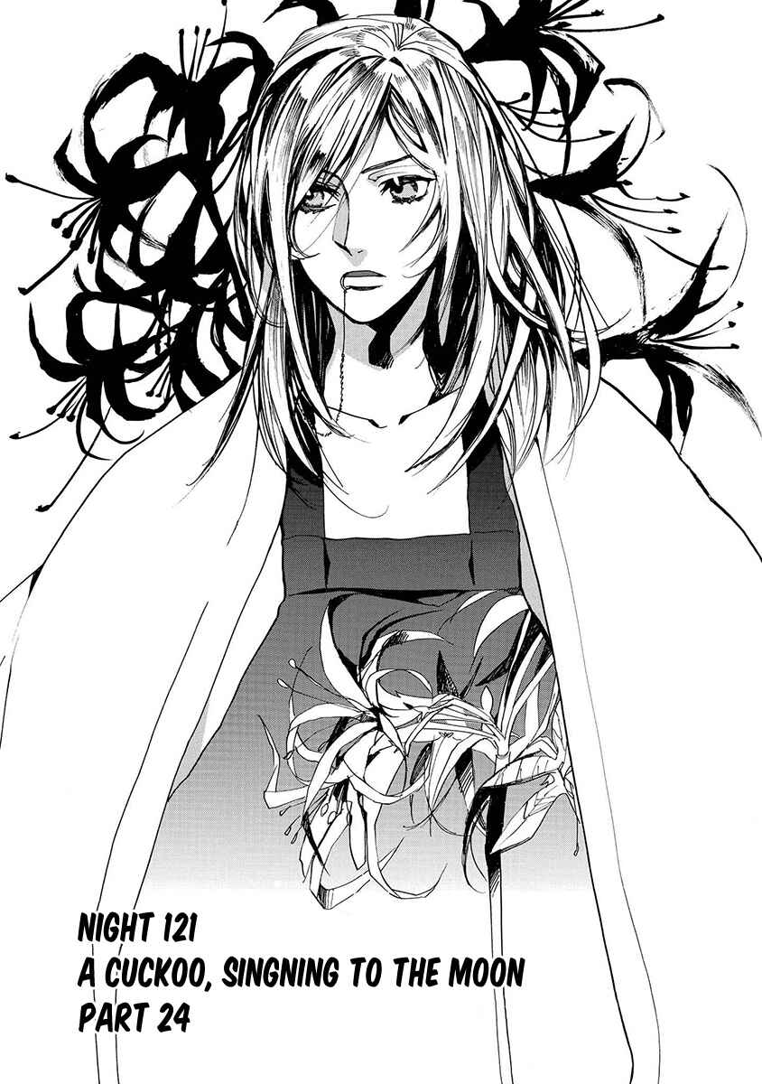 Page 2 Chapter 121 Amatsuki