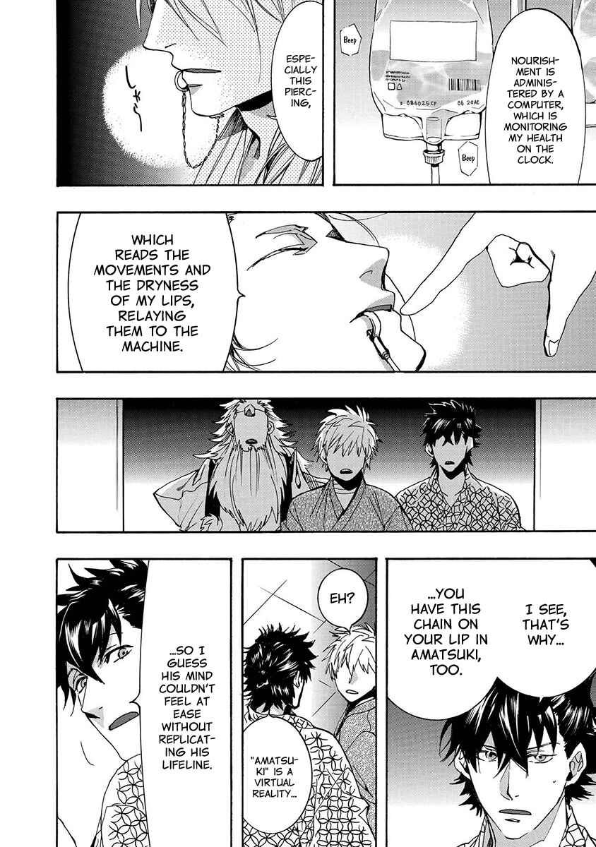 Page 20 Chapter 121 Amatsuki