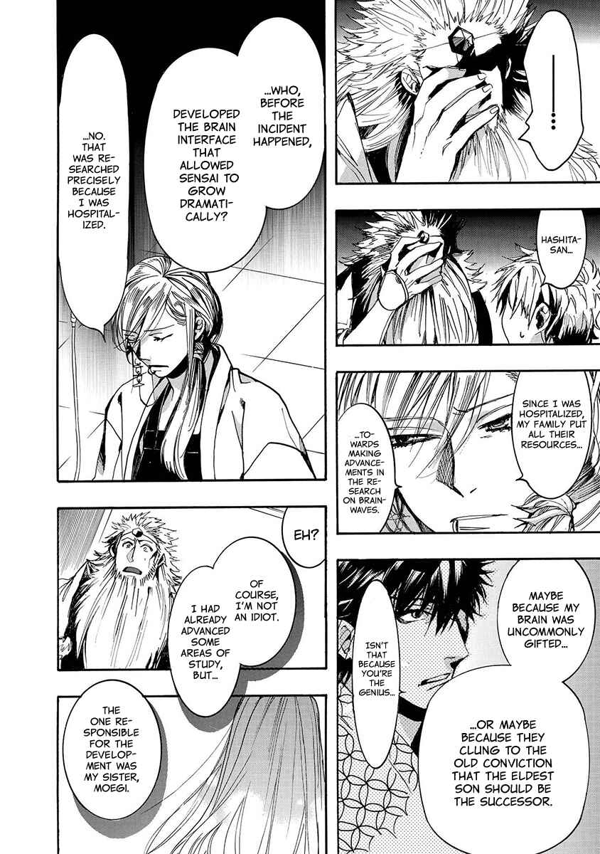 Page 22 Chapter 121 Amatsuki