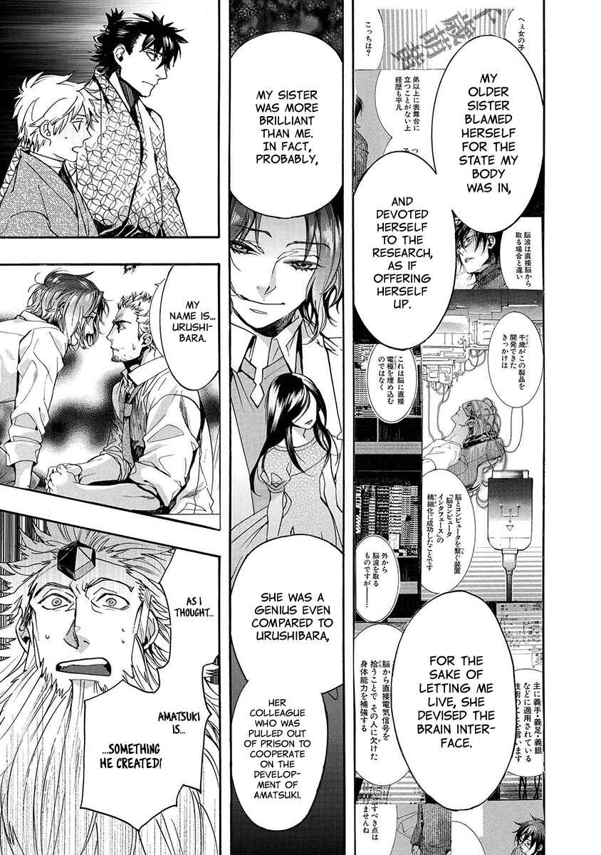 Page 23 Chapter 121 Amatsuki