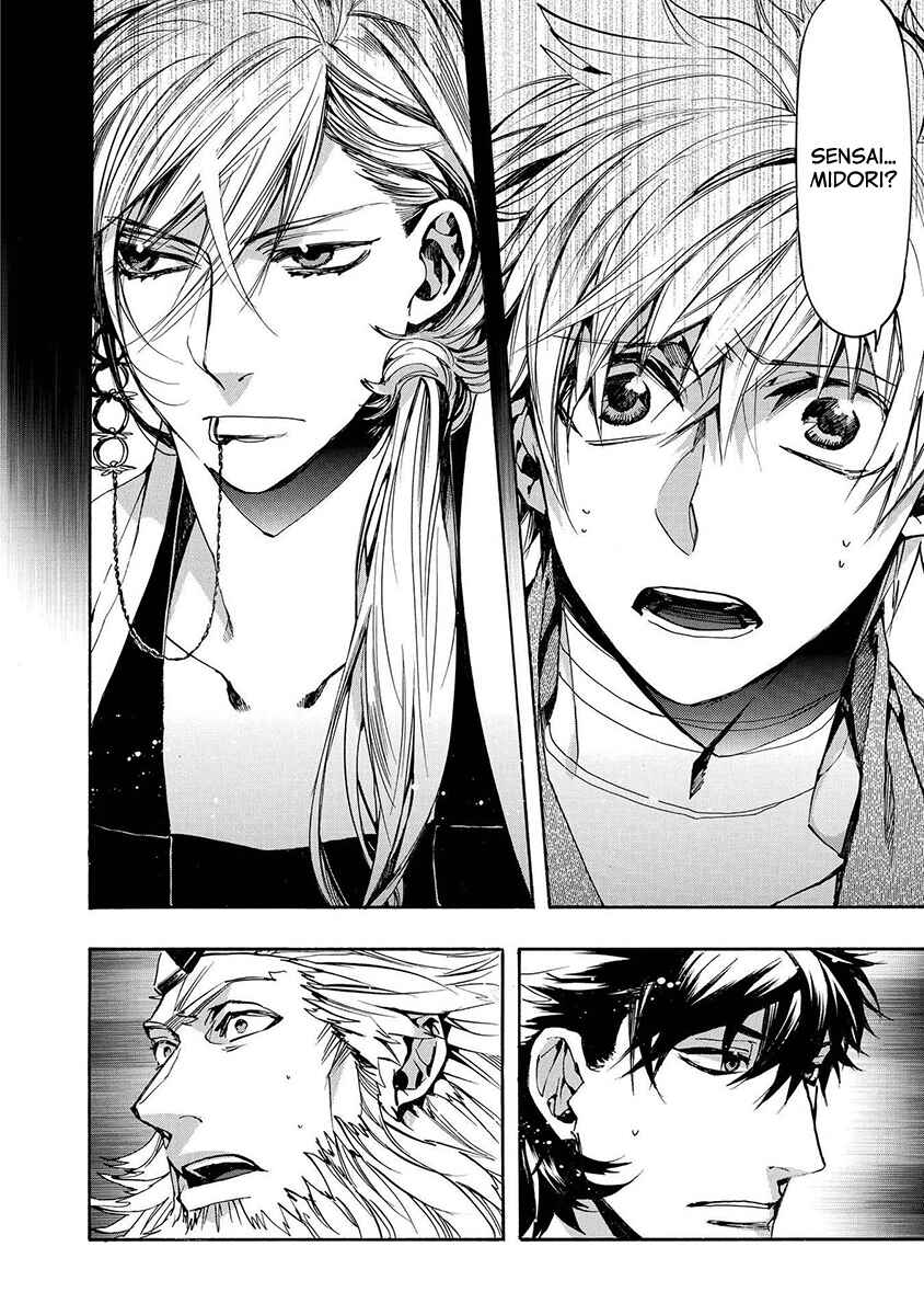 Page 3 Chapter 121 Amatsuki