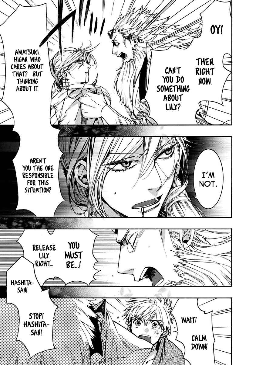 Page 8 Chapter 121 Amatsuki