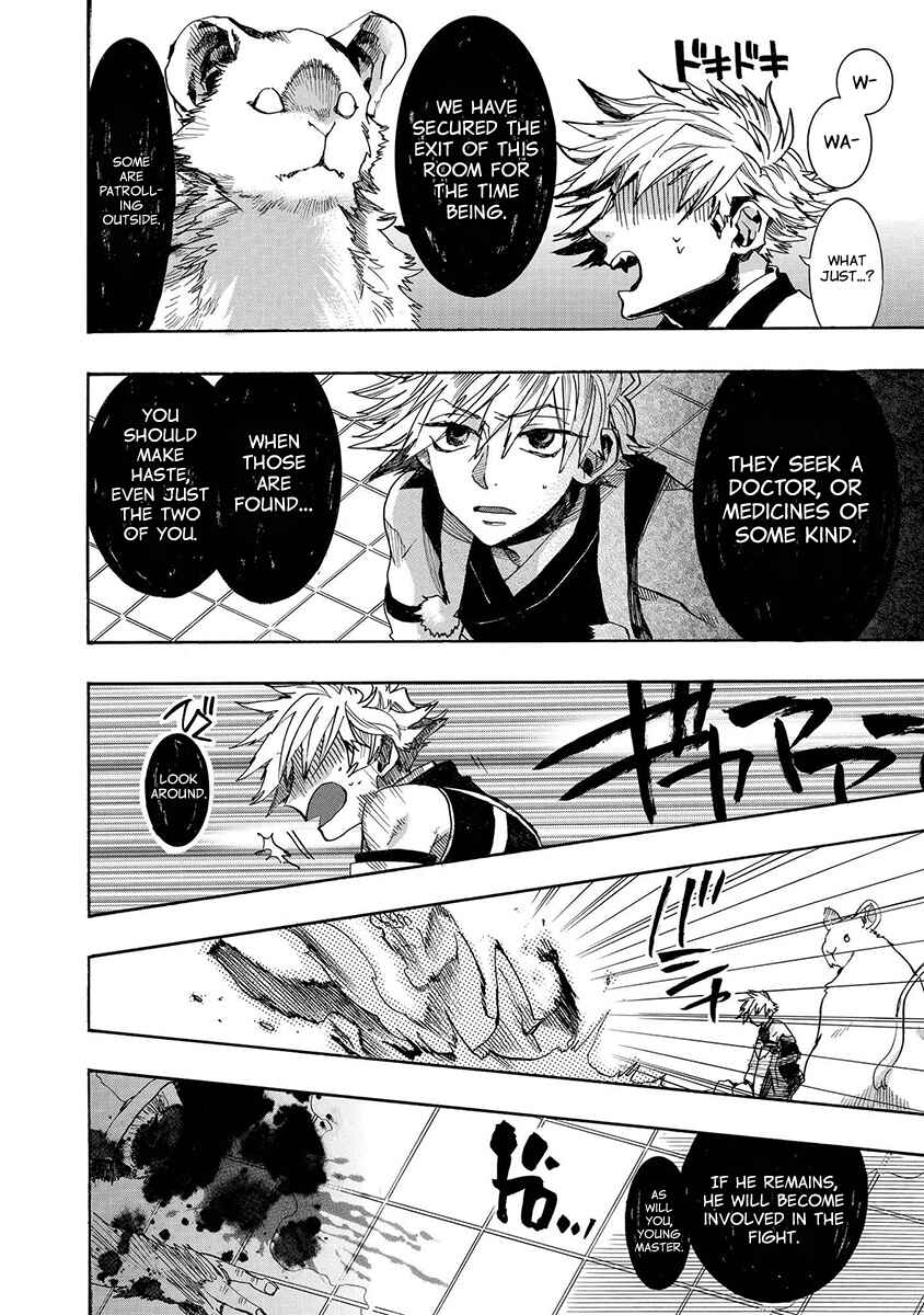 Page 13 Chapter 118 Amatsuki