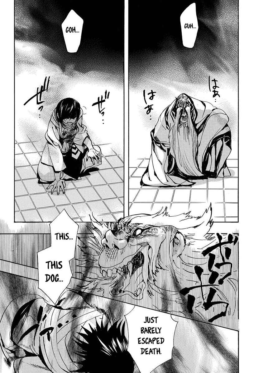 Page 14 Chapter 118 Amatsuki