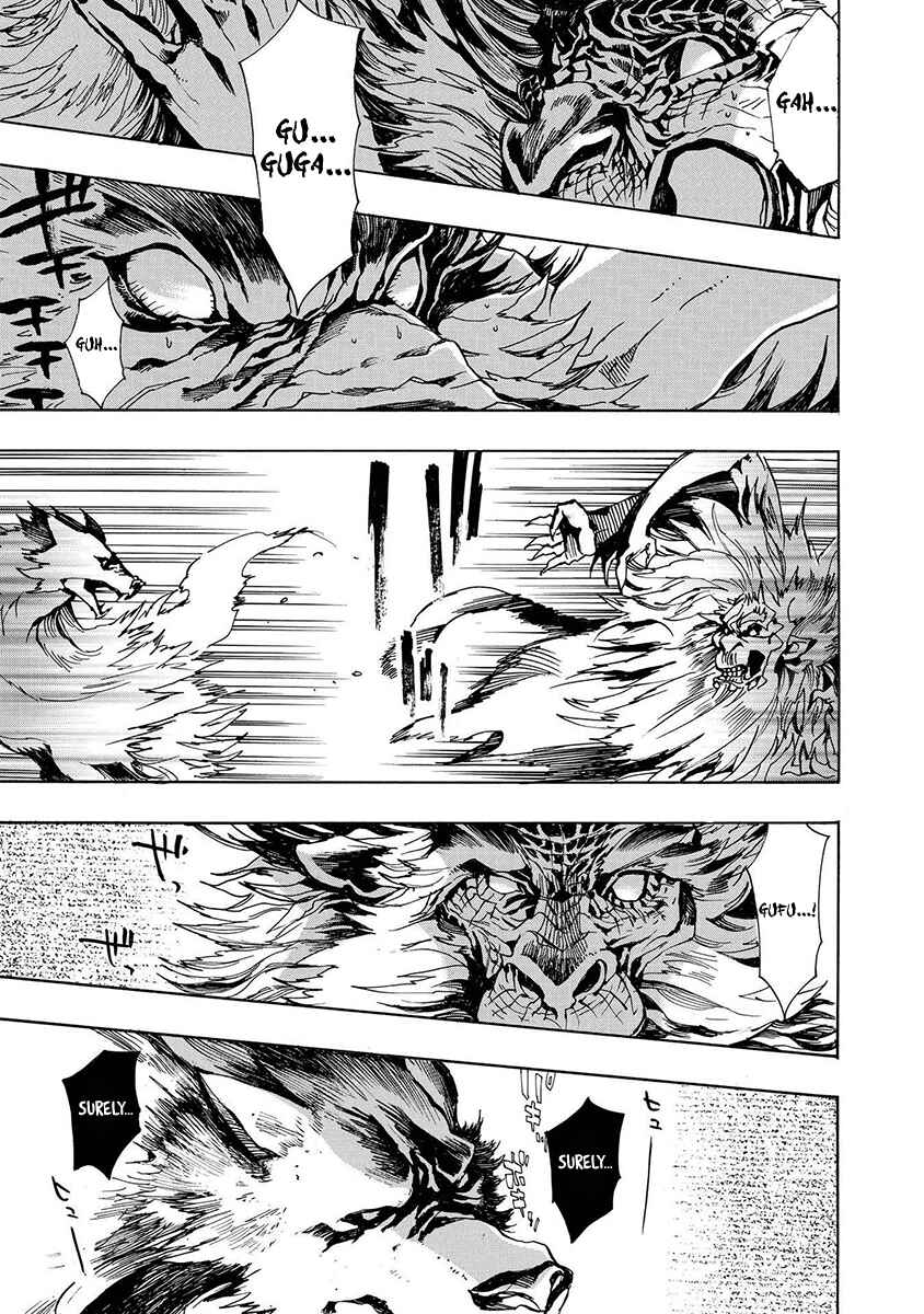 Page 17 Chapter 118 Amatsuki