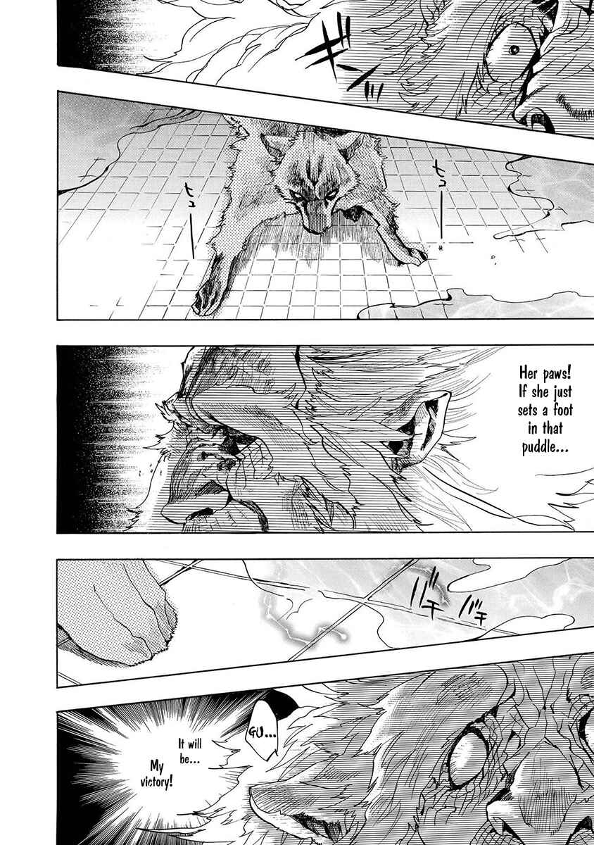 Page 18 Chapter 118 Amatsuki