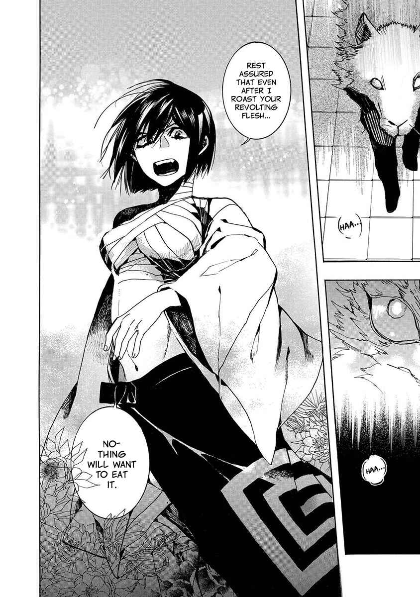 Page 23 Chapter 118 Amatsuki