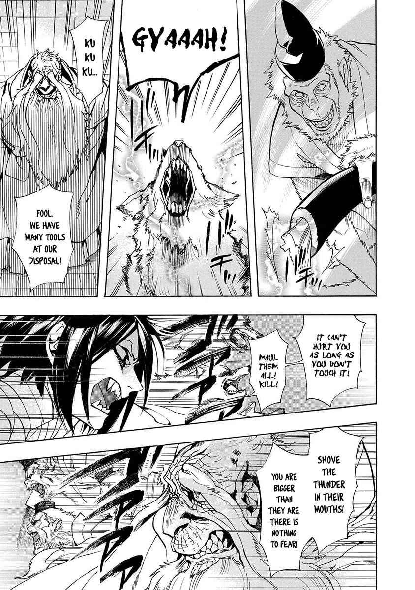 Page 6 Chapter 118 Amatsuki