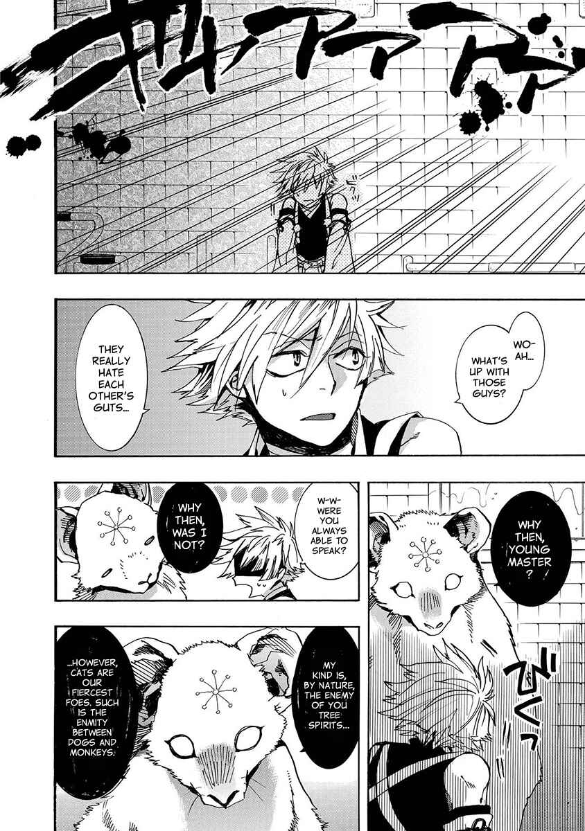Page 7 Chapter 118 Amatsuki