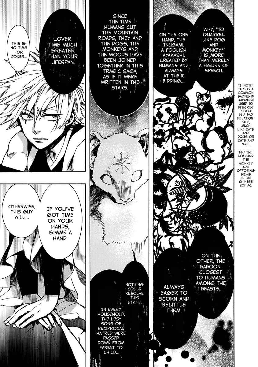 Page 8 Chapter 118 Amatsuki