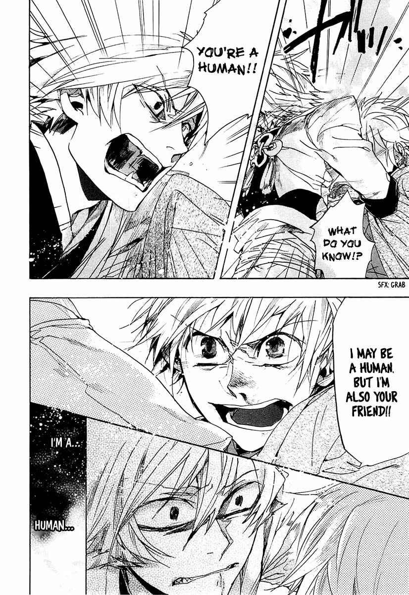 Page 11 Chapter 69 Amatsuki