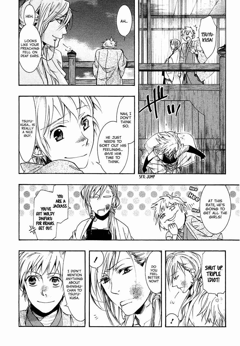 Page 13 Chapter 69 Amatsuki