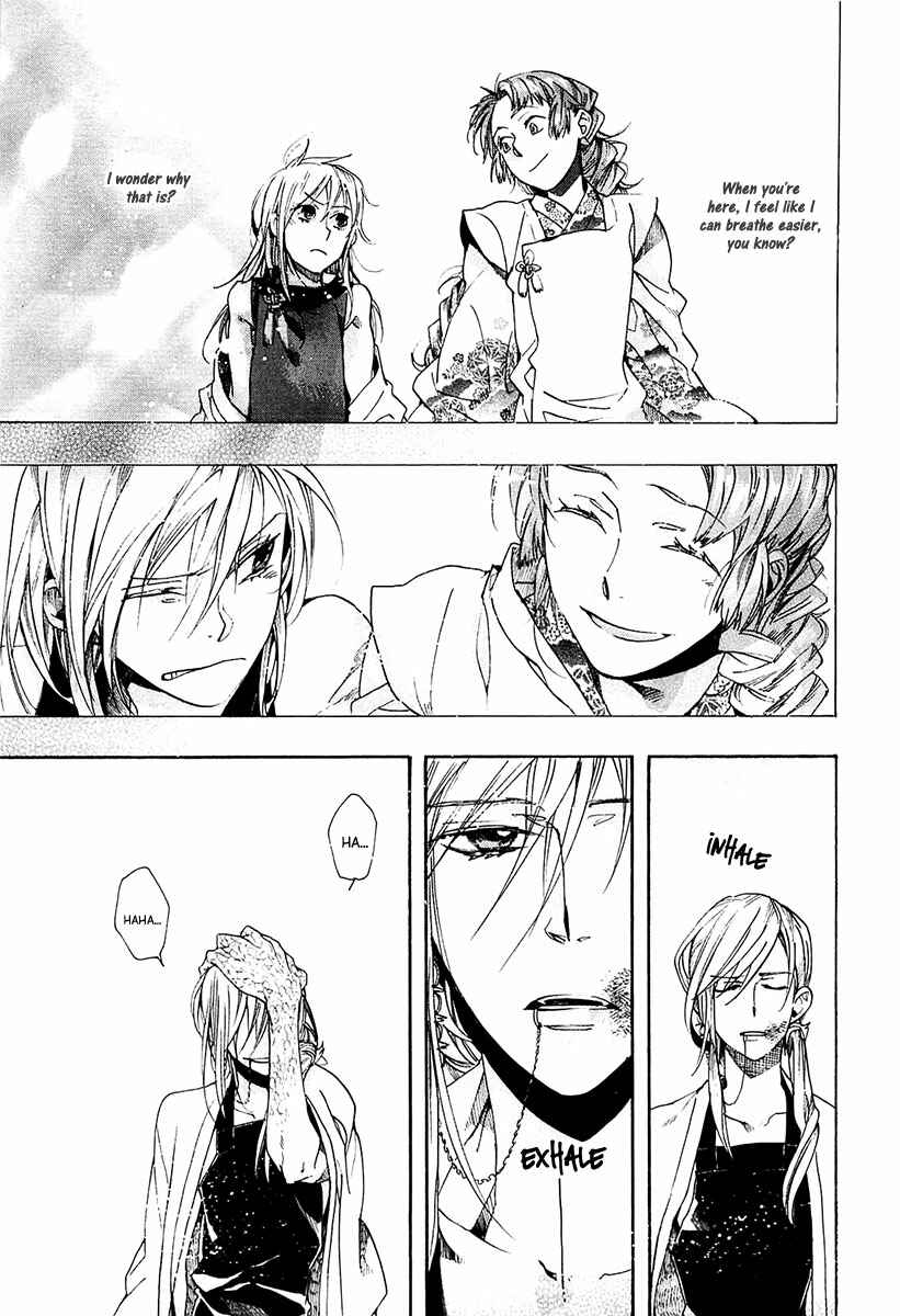 Page 18 Chapter 69 Amatsuki