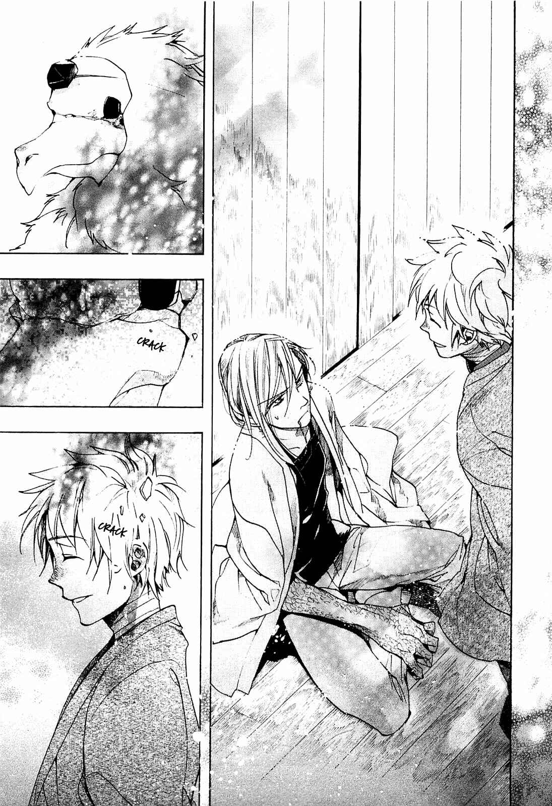 Page 20 Chapter 69 Amatsuki