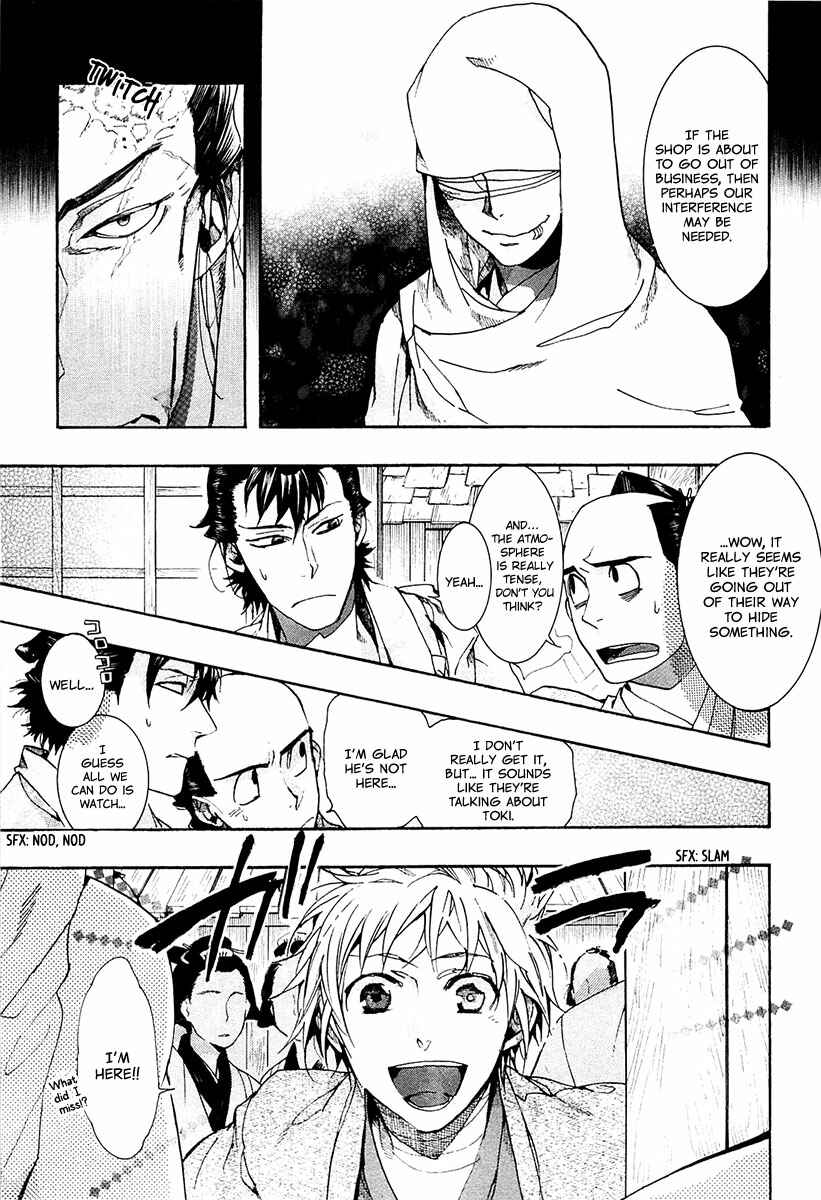 Page 24 Chapter 69 Amatsuki