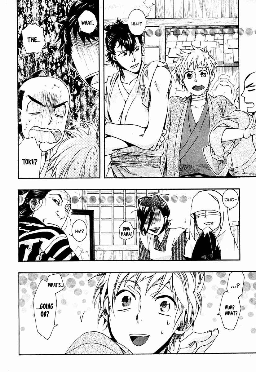 Page 25 Chapter 69 Amatsuki