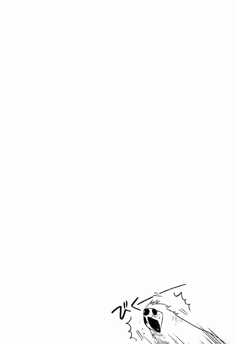 Page 26 Chapter 69 Amatsuki