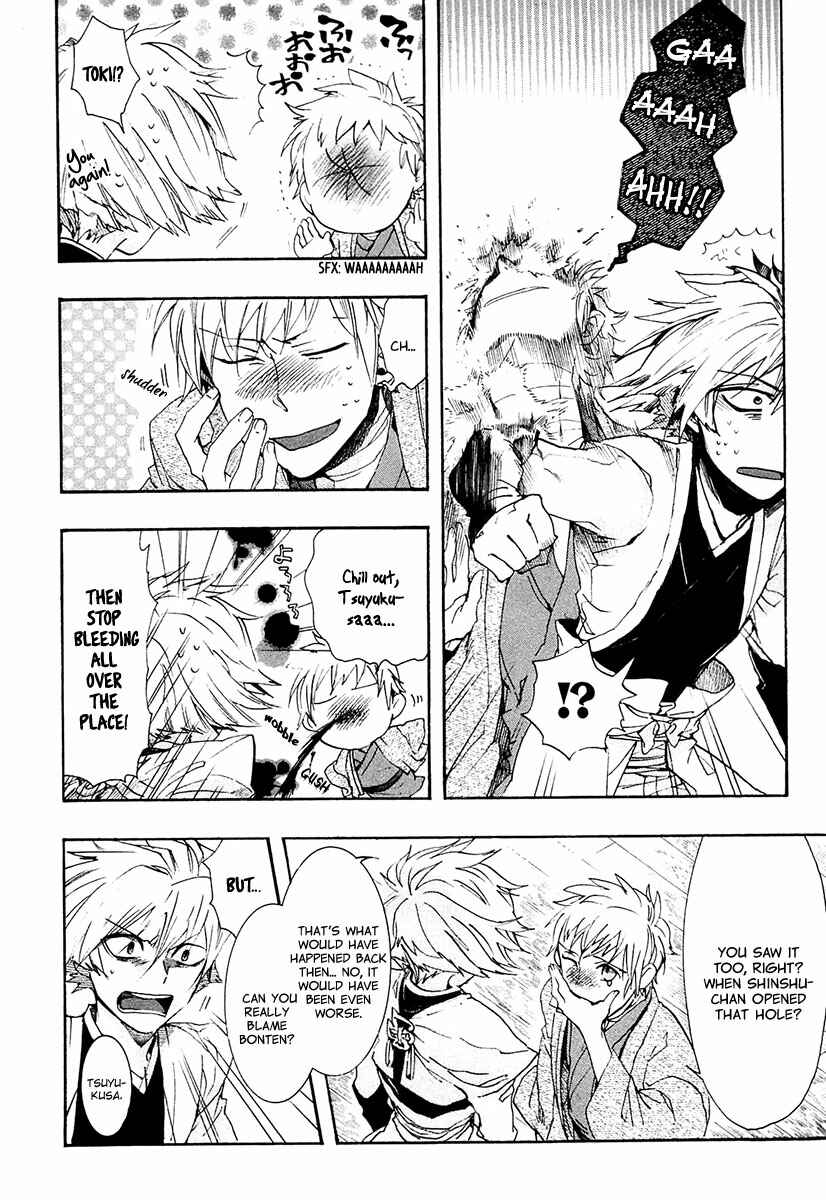 Page 7 Chapter 69 Amatsuki