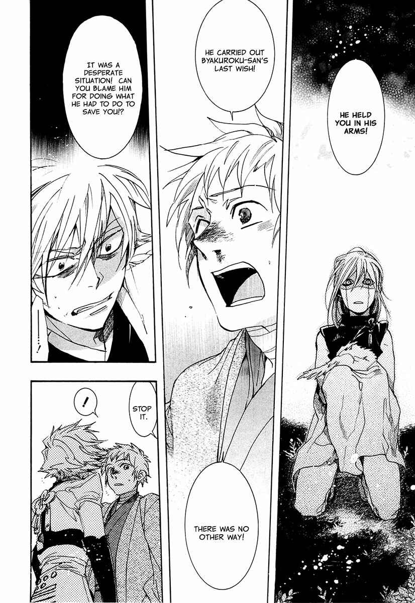 Page 9 Chapter 69 Amatsuki